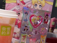 -奈雪的茶(湖滨银泰in77C区PRO店)