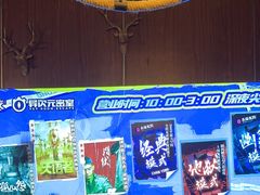 -长藤鬼校(龙翔店)