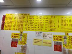 -酸辣粉(氹仔店)