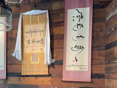 -乌托邦咖啡(武侯祠店)