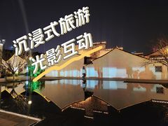 -青果巷历史文化街区