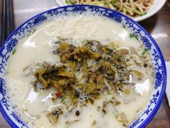 雪菜肉丝面-雪琴面馆富安特色鱼汤面(城中花园店)