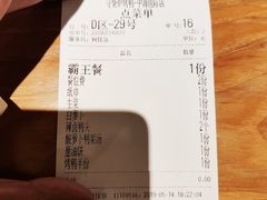 -守柴炉烤鸭(中海国际店)