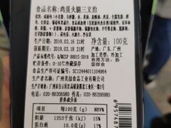 -美喆西饼(广州南站店)