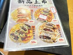 -金龙·打边炉(南京西路店)