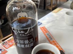 -茄子恰恰·新云南小炒(钱王街店)