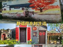 -烟桥古村