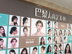 -重庆军美医疗美容医院
