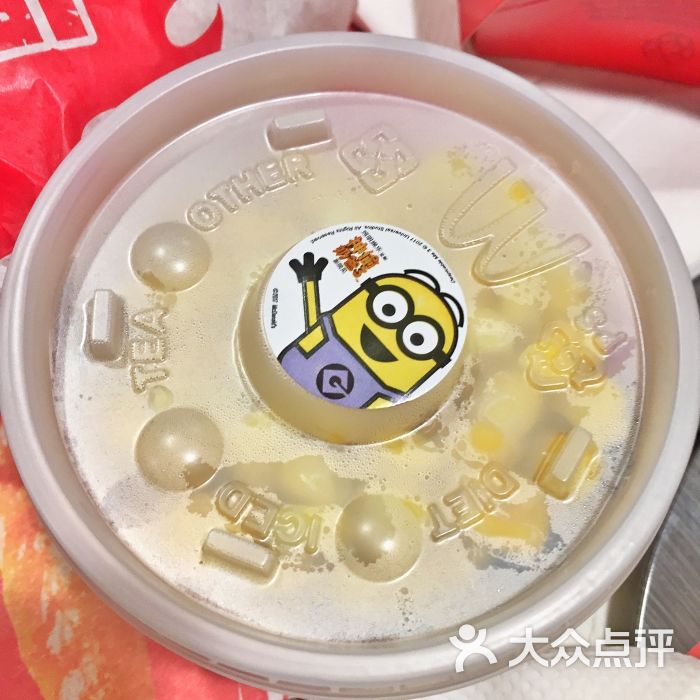 麦当劳(虹梅南路店)玉米杯图片 - 第61张
