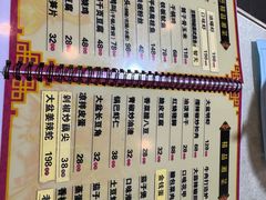 -昱龙大盆牛蛙馆(三兴街总店)