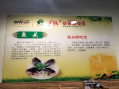-味之绝热血美蛙鱼火锅(中坝店)