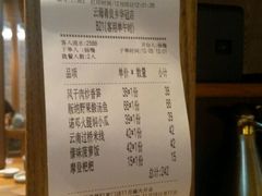 -云海肴云南菜·蒸汽石锅鱼(北京良乡华冠店)