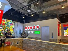 -雙冲柳州螺蛳粉&酸嘢&桂林米粉(簋街店)