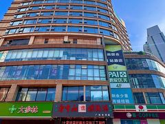-方中山胡辣汤(天河区店)
