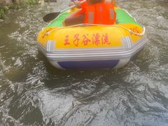 -千岛湖王子谷漂流