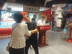 -老蒲鲜·地标·非遗美食(涵江店)