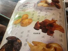 菜单-丽江庭院之爱在路上(西单店)