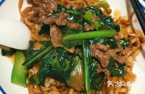 Signature Beef and Chinese Broccoli Stir-Fried Rice Noodles