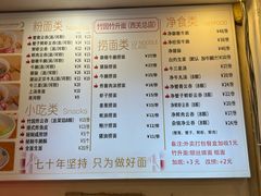 -竹园竹升面(西关总店)