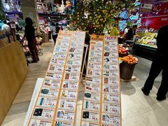 -松雷商业(南岗店)