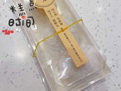 糕圆圆（椰丝红豆团）-江南糕潮(新生路总店)