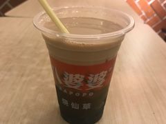 -八婆婆烧仙草(中山路店)