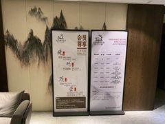 -水墨澜渟足道·SPA·传统(四望亭东关街店)
