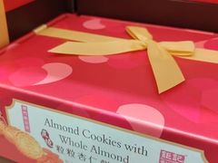 -Pastelaria Koi Kei(威尼斯人K12店)