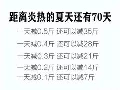 -迪卡侬(西三旗店)