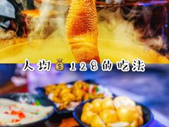 -捞围鲜·港式打边炉(海阳路店)