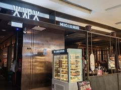 -火炉火自助餐(西直门凯德MALL店)