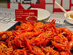 -靓虾二哥长沙地标小龙虾(五一广场店)