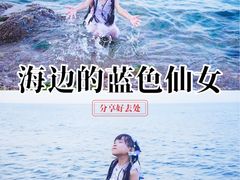 -长岛南北长山旅游景区