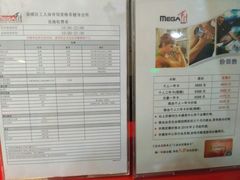 -美格菲健身(外滩店)