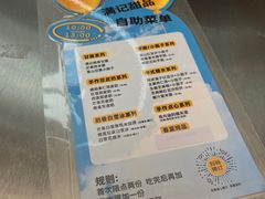 -满记甜品(苏州中心店)