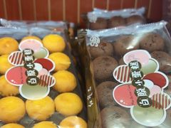 -红宝石·鲜奶小方·海派西点房(联洋店)