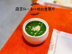 -赵小姐丨新中餐(曲江店)