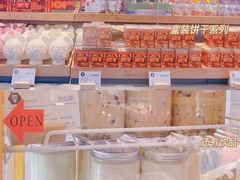 零售区-燃厚蛋糕(卓展中信城店)