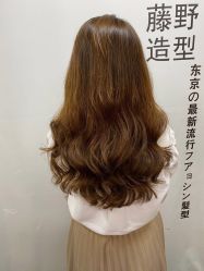 -藤野造型