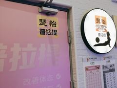 -FLARE STAR FITNESS(复地活力城店)