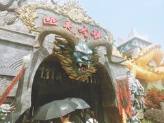 -芜湖方特东方神画
