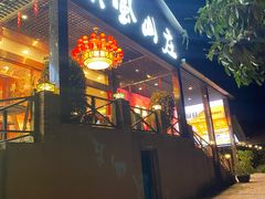 门面-顺风山庄(水濂山店)