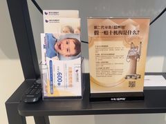 -美华丁香门诊部·全科·妇儿·口眼