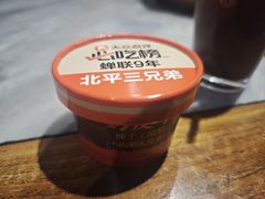 -北平三兄弟涮肉(簋街总店)