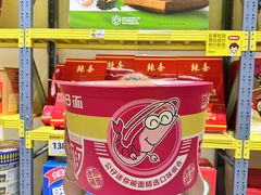 -咻啵翔翔零食基地(万达广场店)
