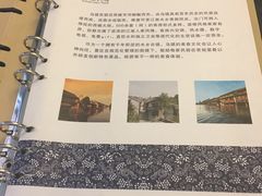 -75幢私房菜馆