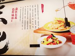 -满园烤鸭·春饼(沈北万达店)