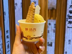 -陕拾叁-西安糕点(北院门创始店)