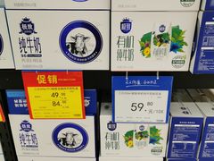 -物美超市(通州华业玫瑰店)