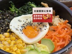 -食米家拌饭(梅溪新天地店)